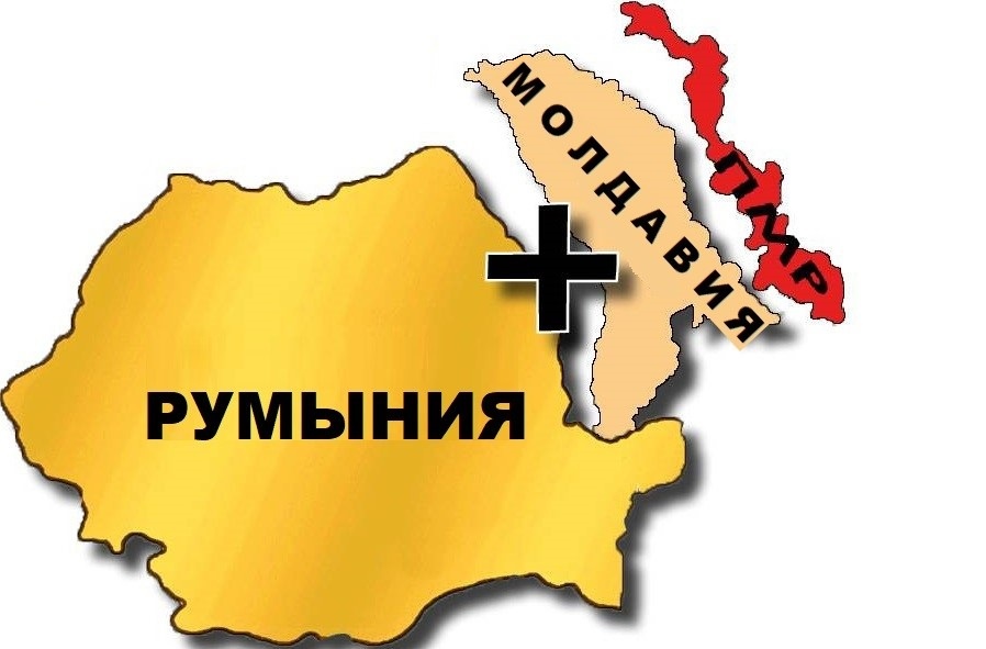 Карта поглощения Молдавии Румынией (изображение взято из открытых источников)