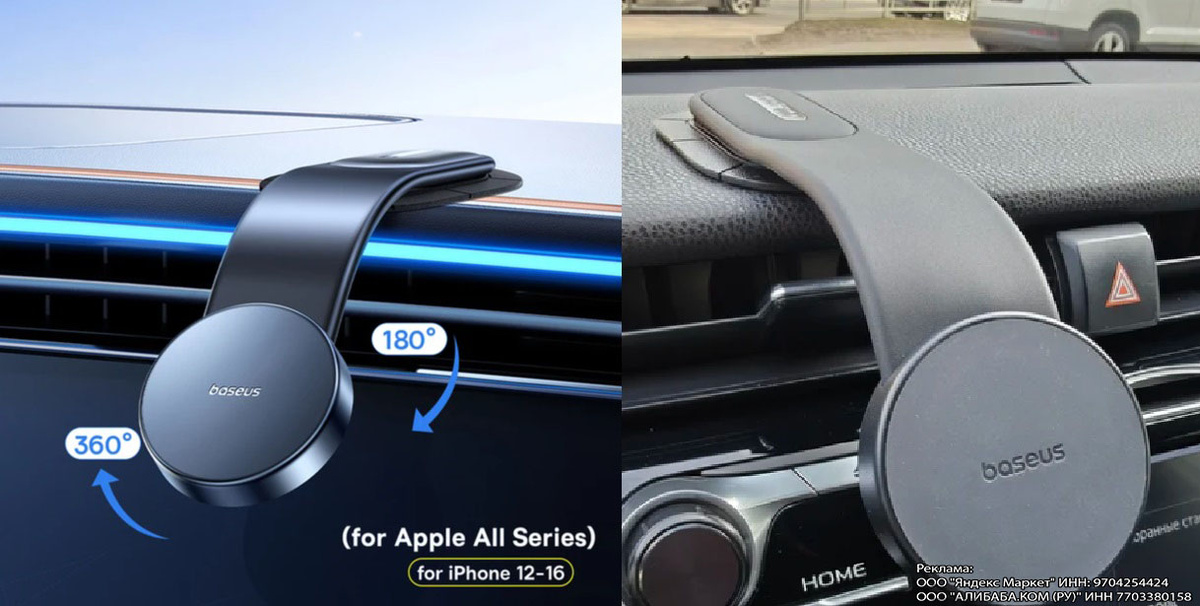 Слева фото продавца, справа фото покупателя