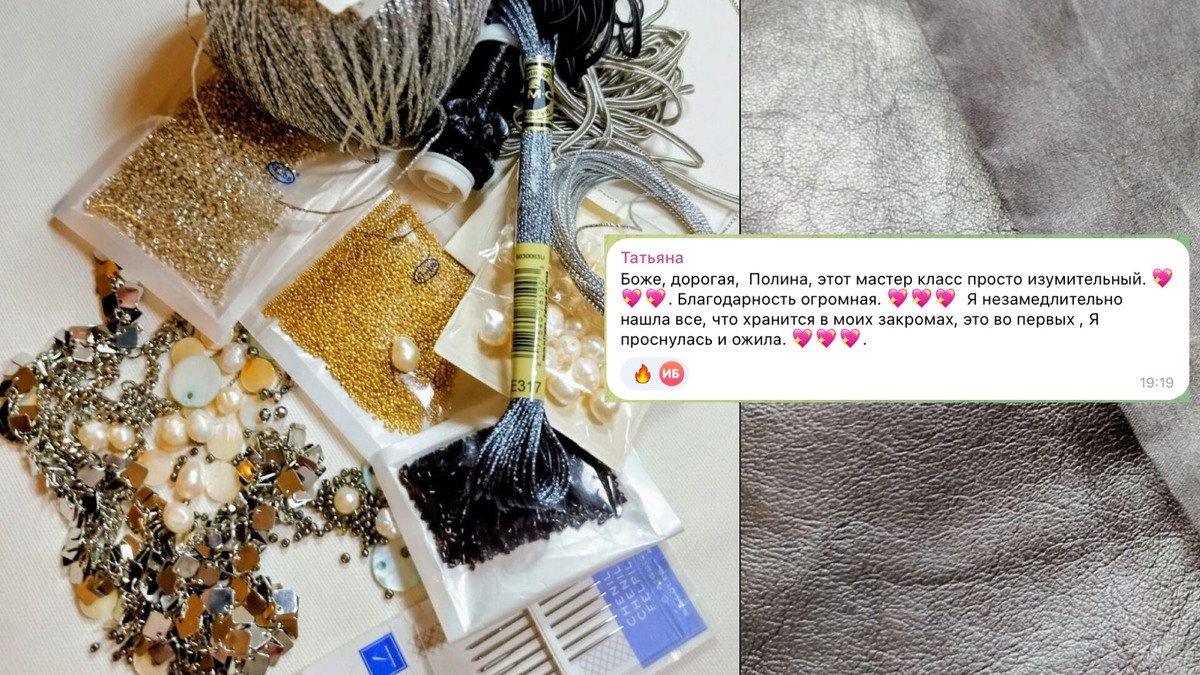 Подбор материалов для вышивки и отзыв Татьяны - Broidery club