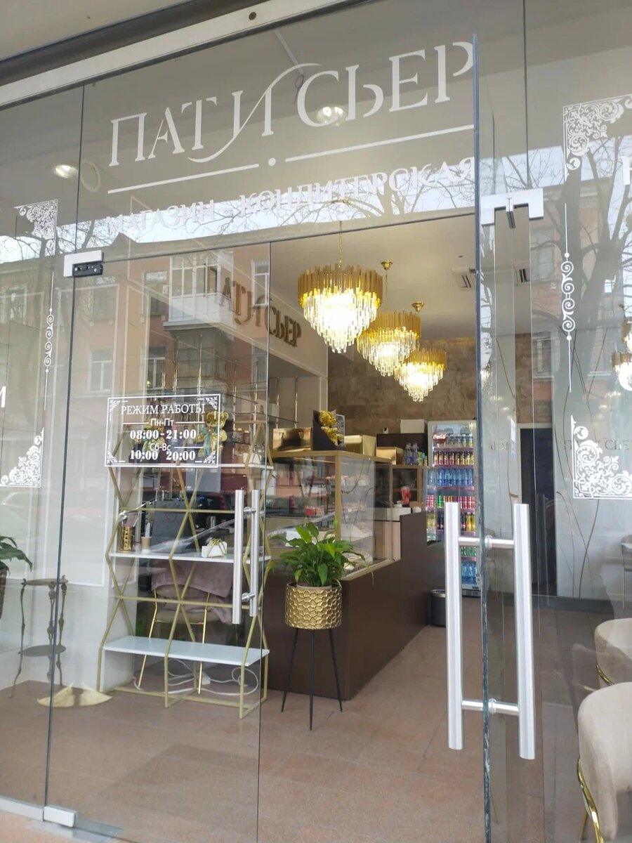 Фото из интернета.