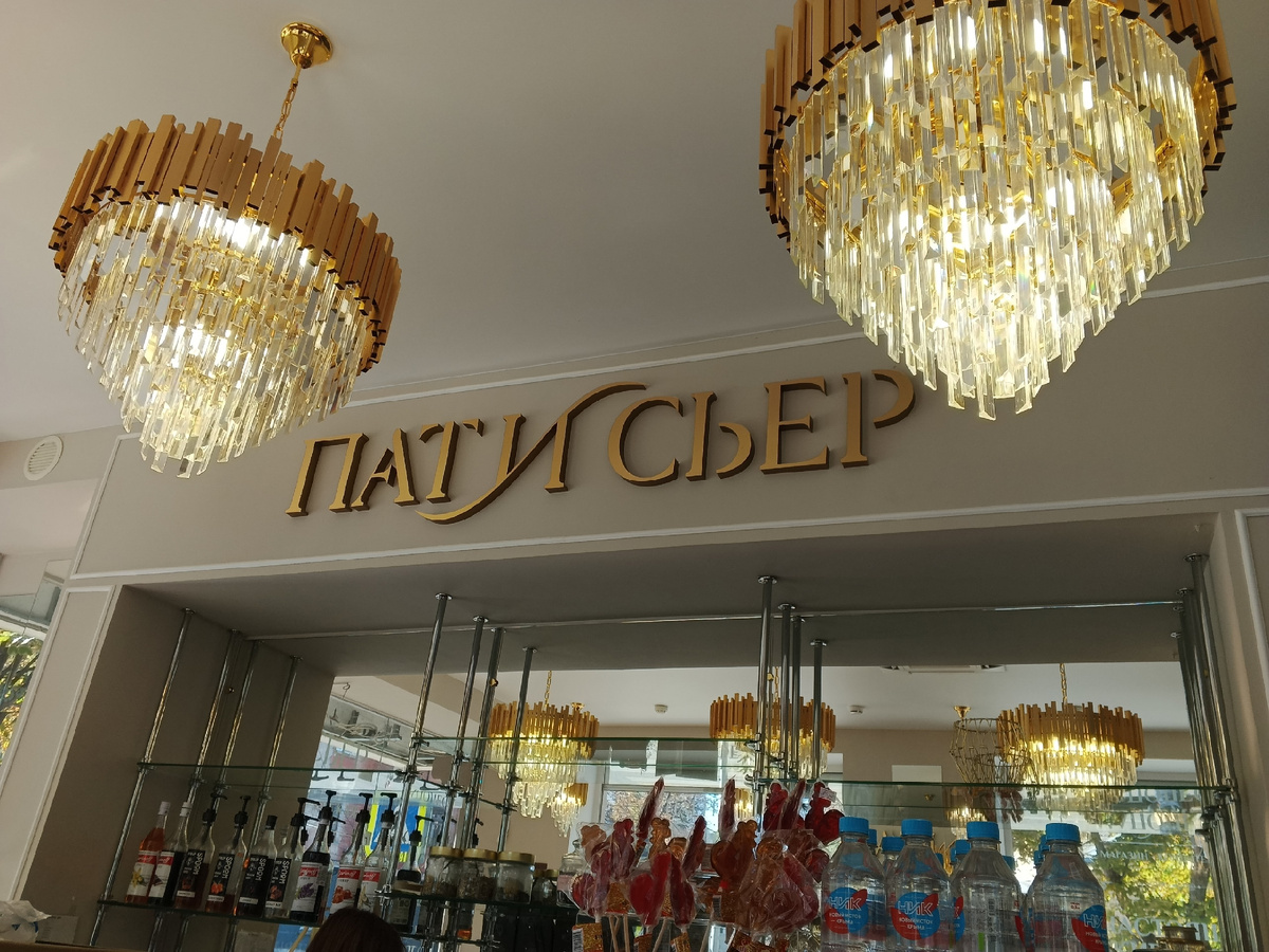 Люстры в кафе. Фото Галины Малышевой.