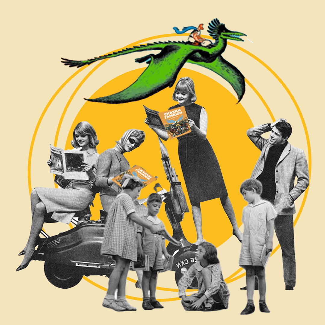 автор изображения: Екатерина Амбарникова @Kukukateam