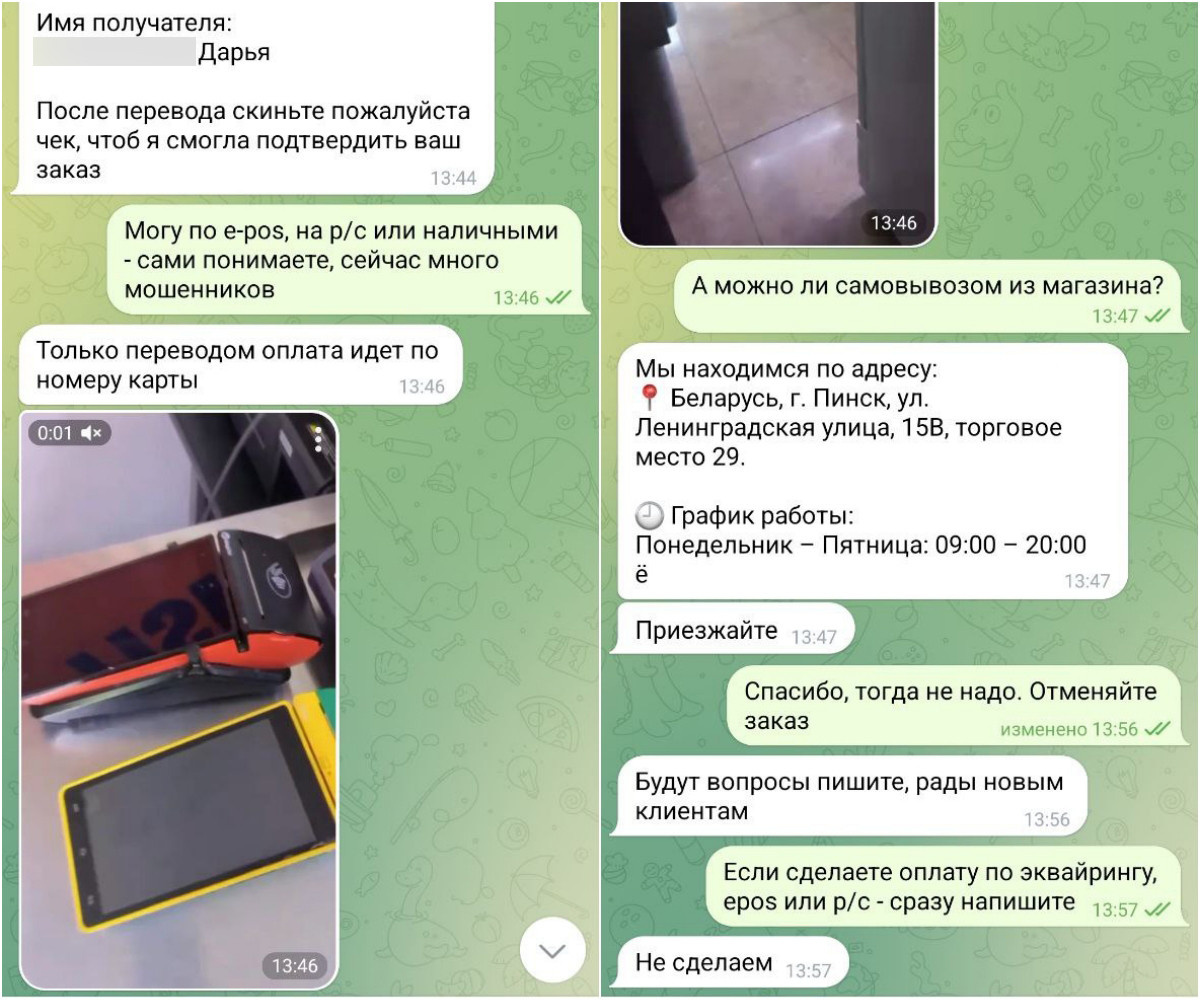 Листайте вправо, чтобы увидеть больше изображений