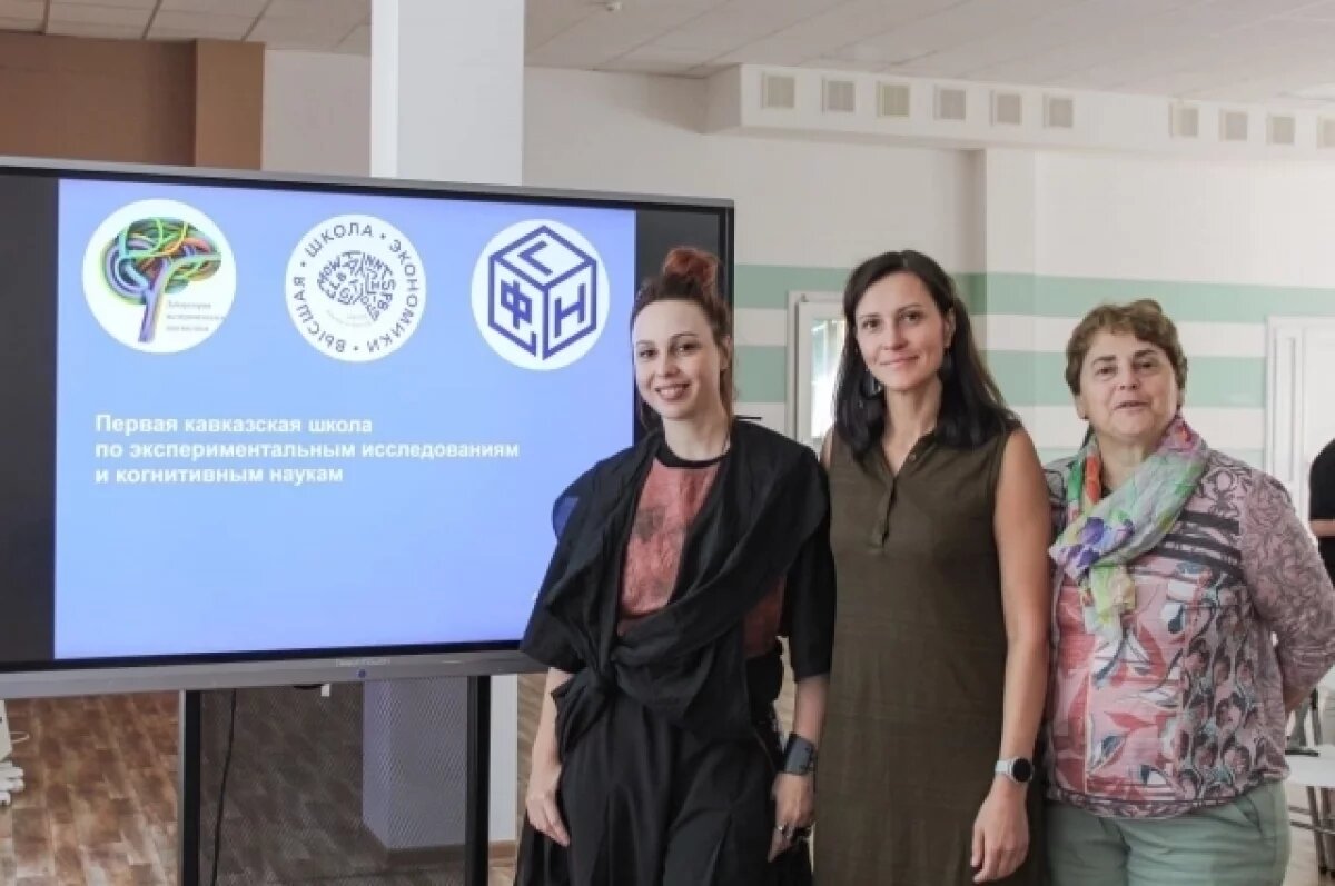    Завершила работу первая Кавказская школа по экспериментальным исследованиям