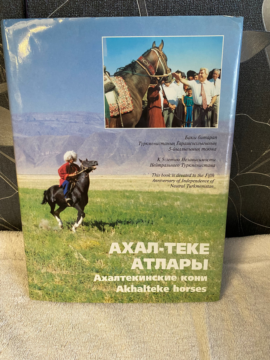 Фото автора