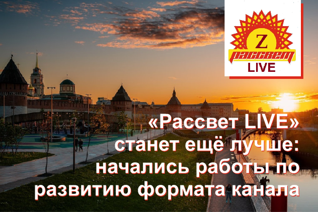 Коллаж: drive2.ru / «Рассвет LIVE»