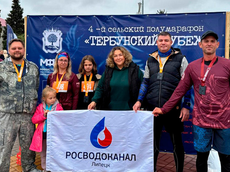     фото: РВК-Липецк