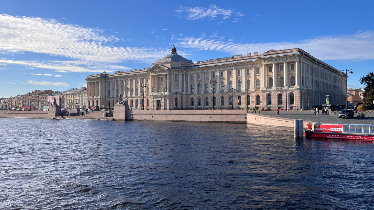 Академия Художеств