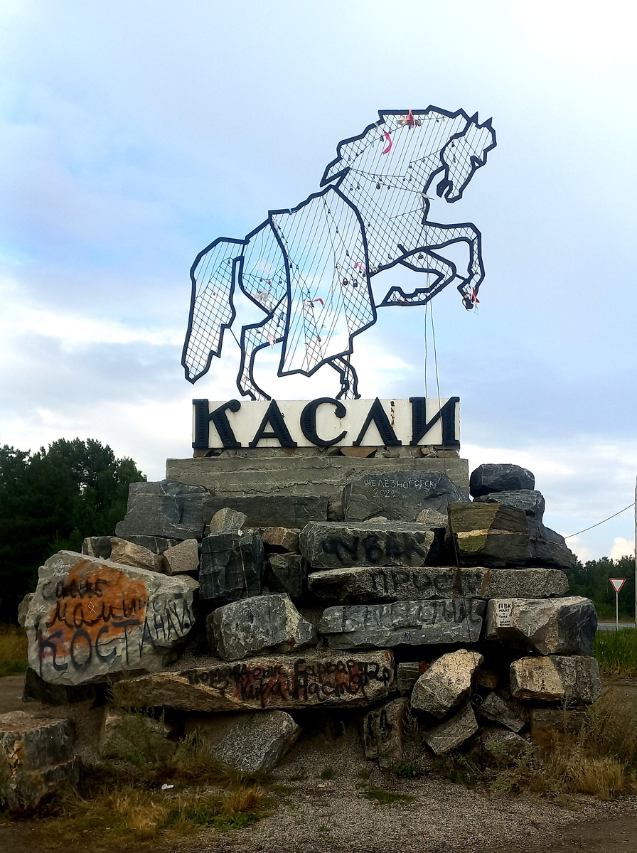 Вот почему у нас с подругой не возникло мысли написать на камне:"Здесь были Лида и Ира"? Может, мы уже старые? А, может, просто у нас есть мозг?