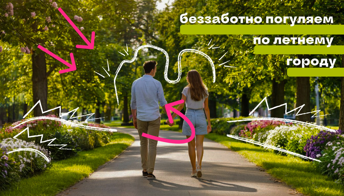 одно из страданий