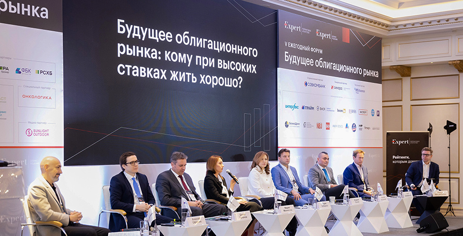    Фото: пресс-служба «Эксперт Бизнес-Решения»