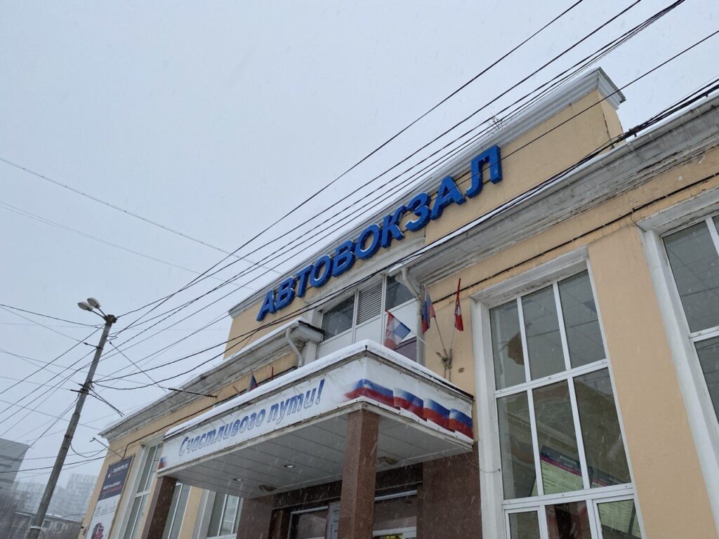    Фото: В курсе.ру Полина Анкушина