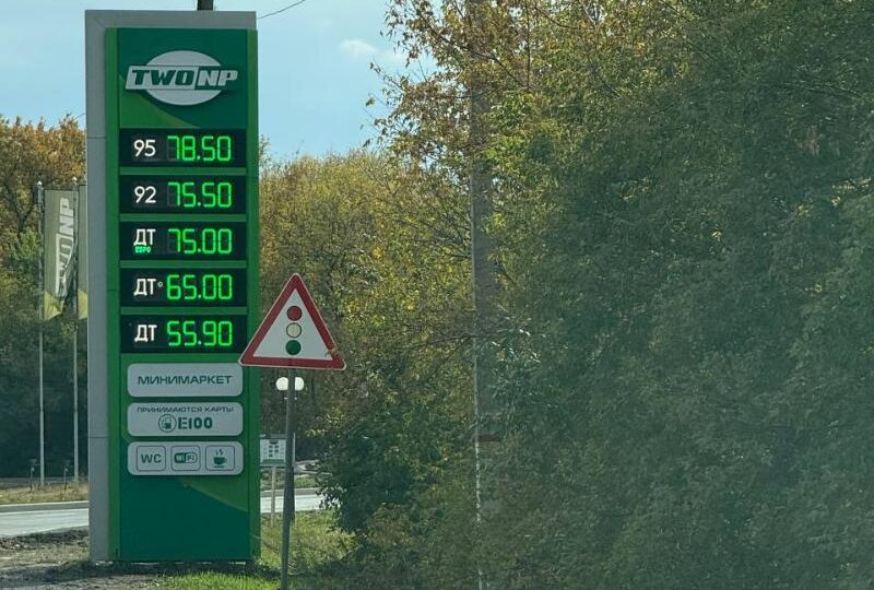 «Цены летят в космос»: шокирующий ценник на заправке сфотографировал воронежец