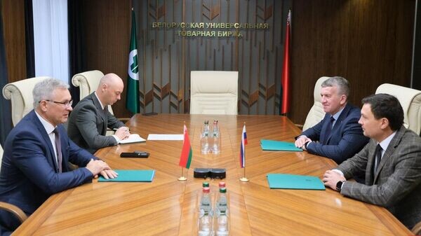    © Photo : Telegram / БУТБ - Белорусская универсальная товарная биржа