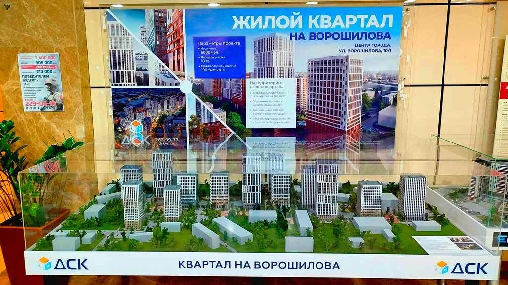 Создание архитектурного макета жилого комплекса многоэтажных домов