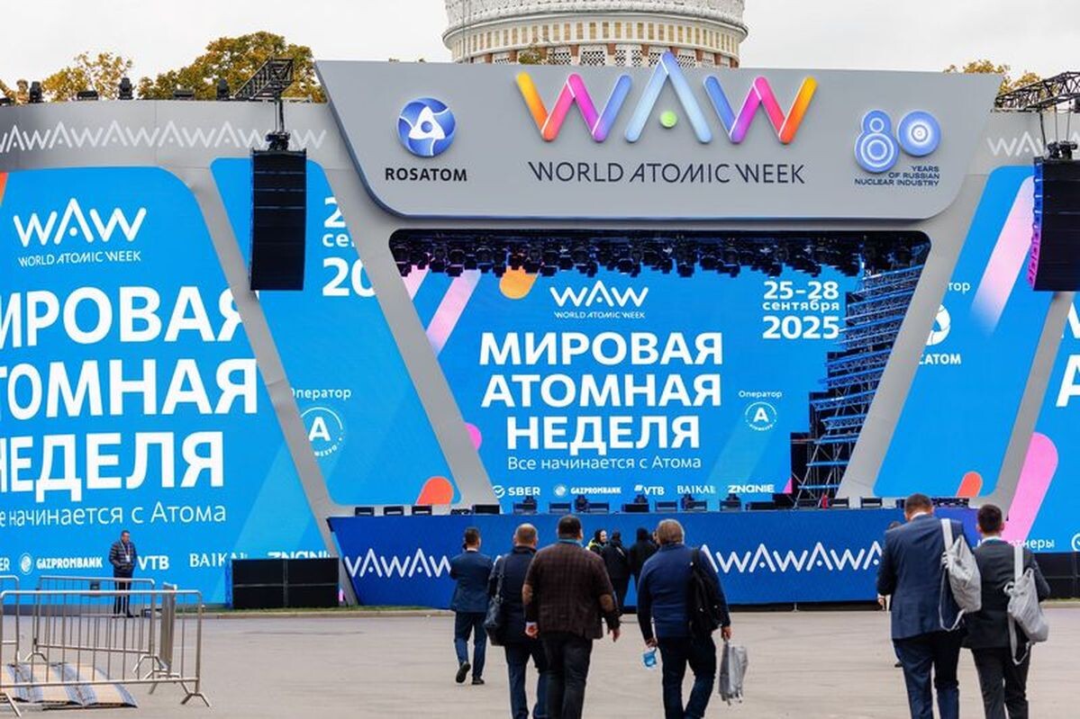 Фото: Газета «Страна Росатом», Алексей Башкиров