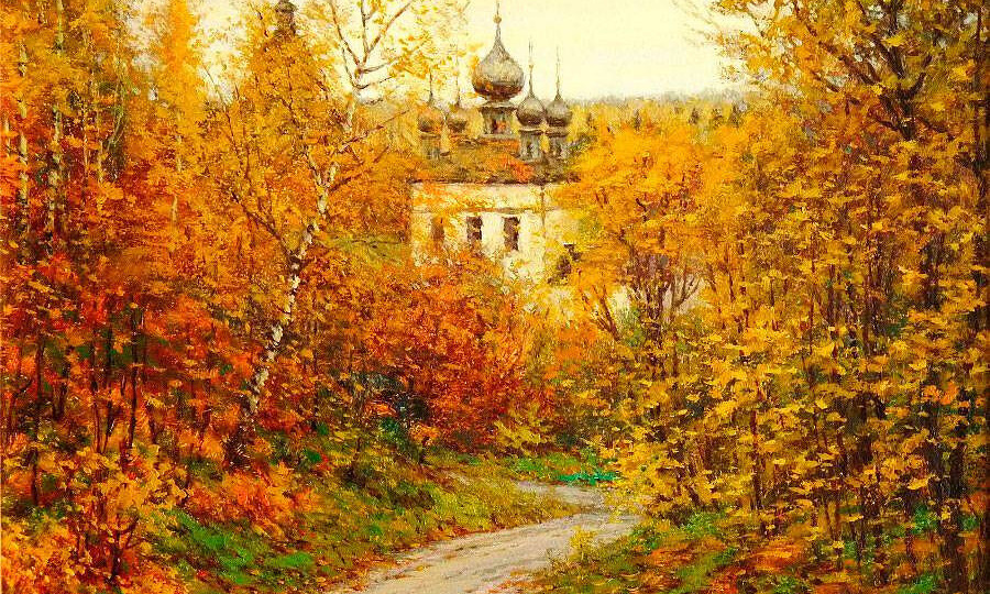 Яркая позолота осени в живописи современных художников | Подборка для души