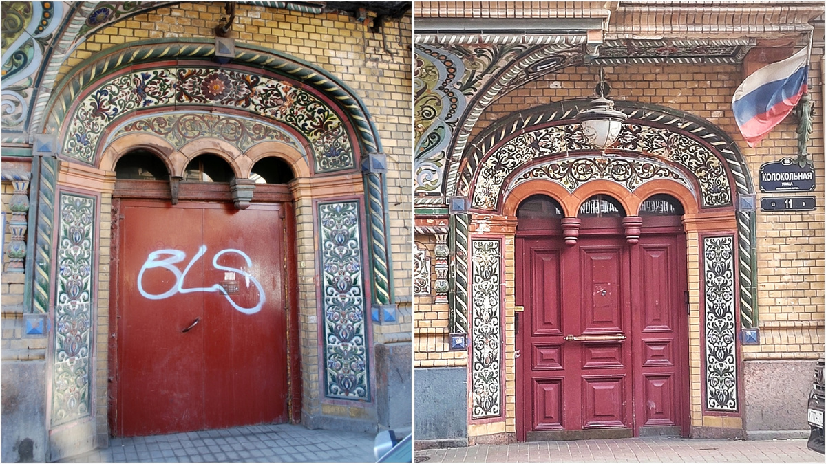 Пример восстановления дверного портала у Дома Никонова на Колокольной улице