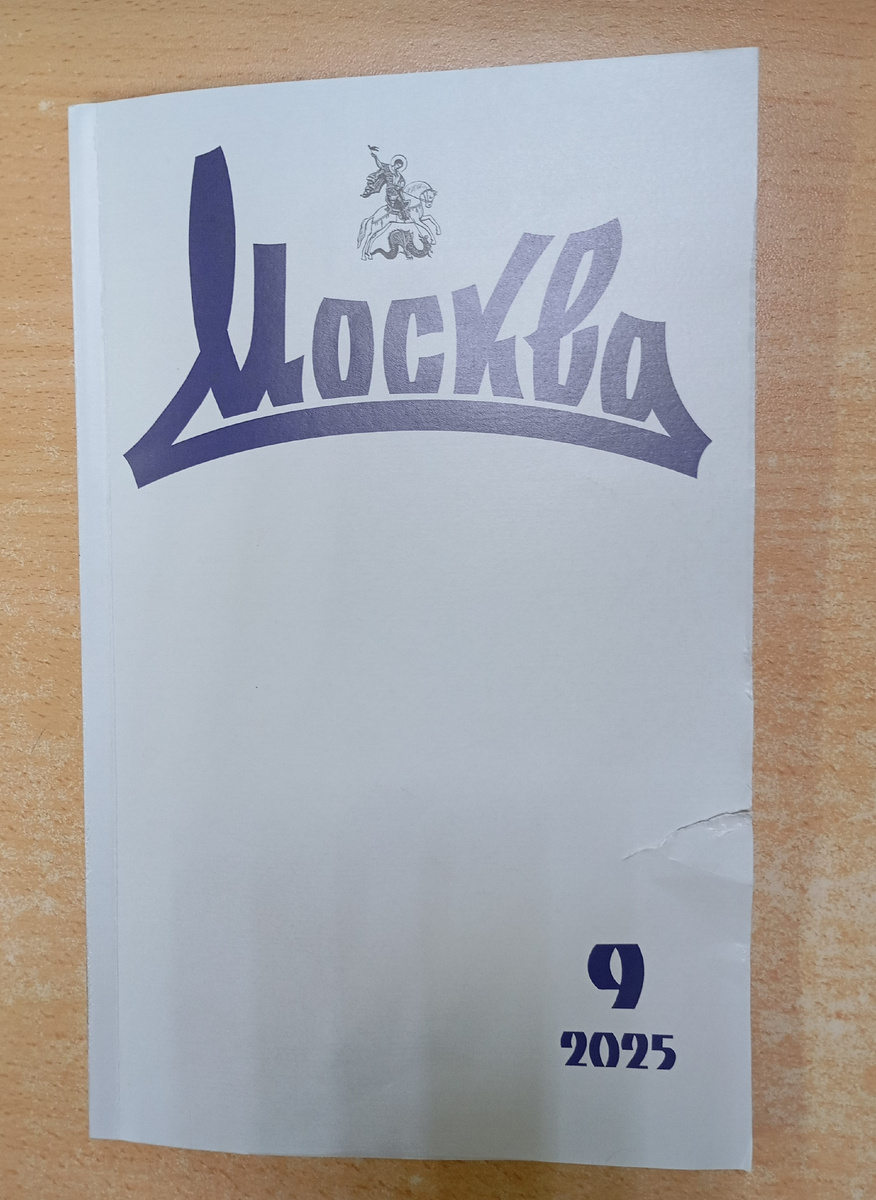 Фотография автора