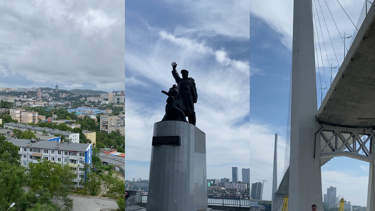 Владивосток