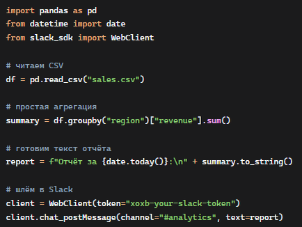 Примитивный пример