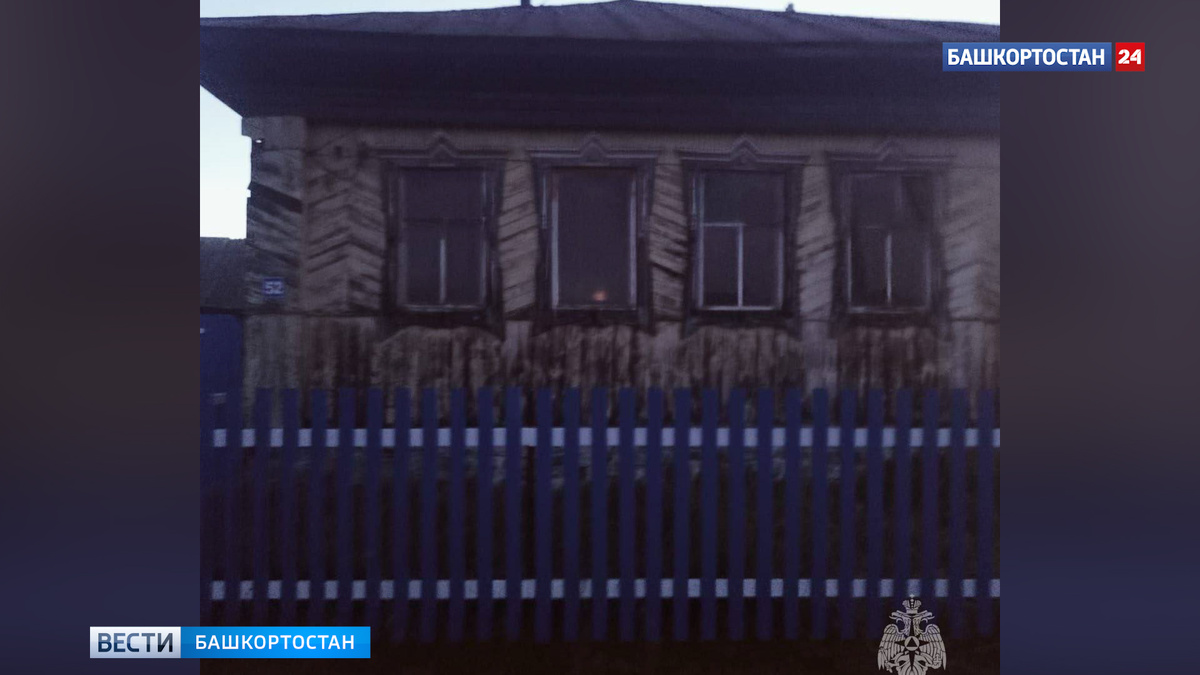    В Кигинском районе Башкирии при пожаре в жилом доме погибла 89-летняя пенсионерка