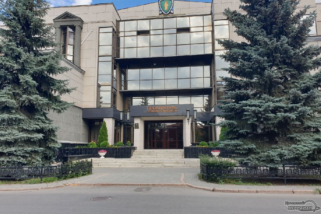    Фото: Анна Овсянникова © ИА «Уральский меридиан»