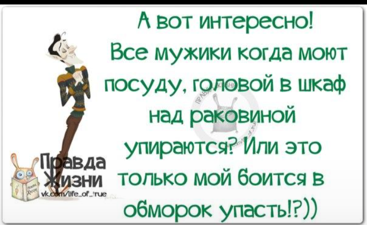 Ох, кажется, ВСЕ боятся! 🤷‍♀️😁