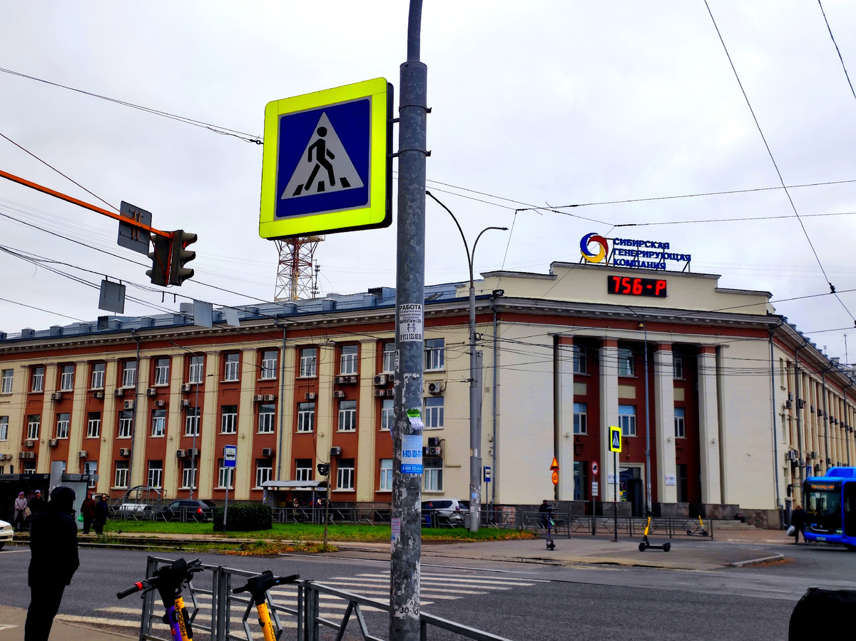 Фото автора Кемерово 