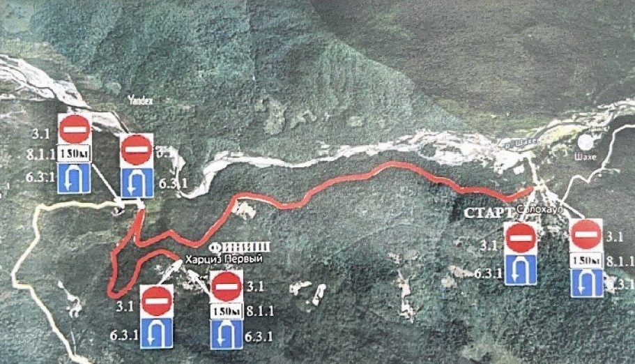    Фото: пресс-служба администрации Сочи