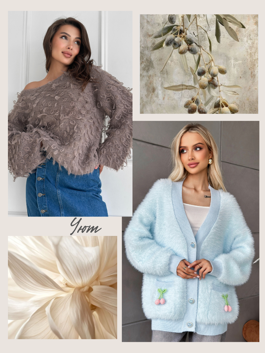 арт. WB 370592707 и арт. WB 506277857