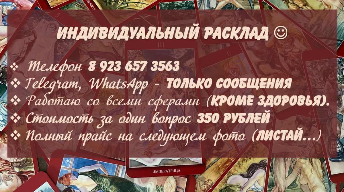 Пиши в любое время! Листай Галерею