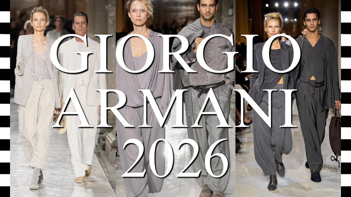 GIORGIO ARMANI коллекция весна-лето 2026 в Милане