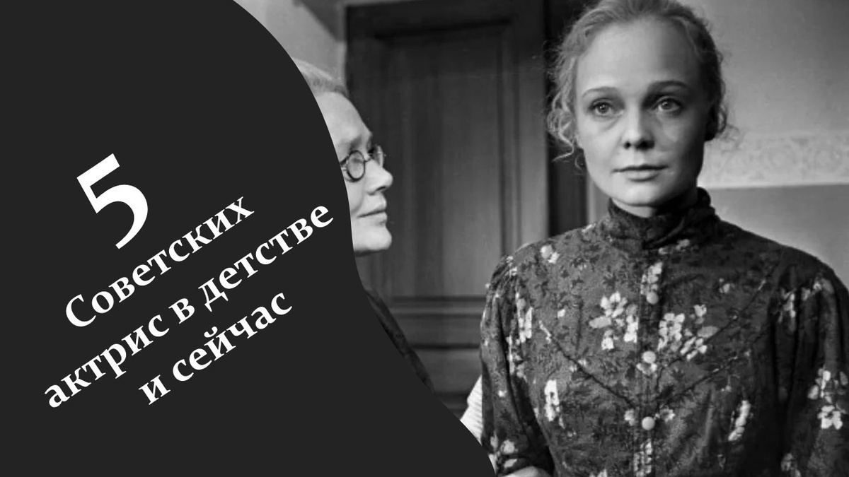 Советские актрисы. Яндекс картинки.