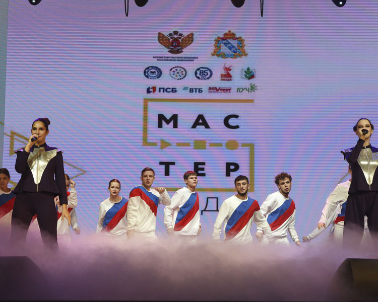     В Курске стартовал финал Всероссийского конкурса «Мастер года»