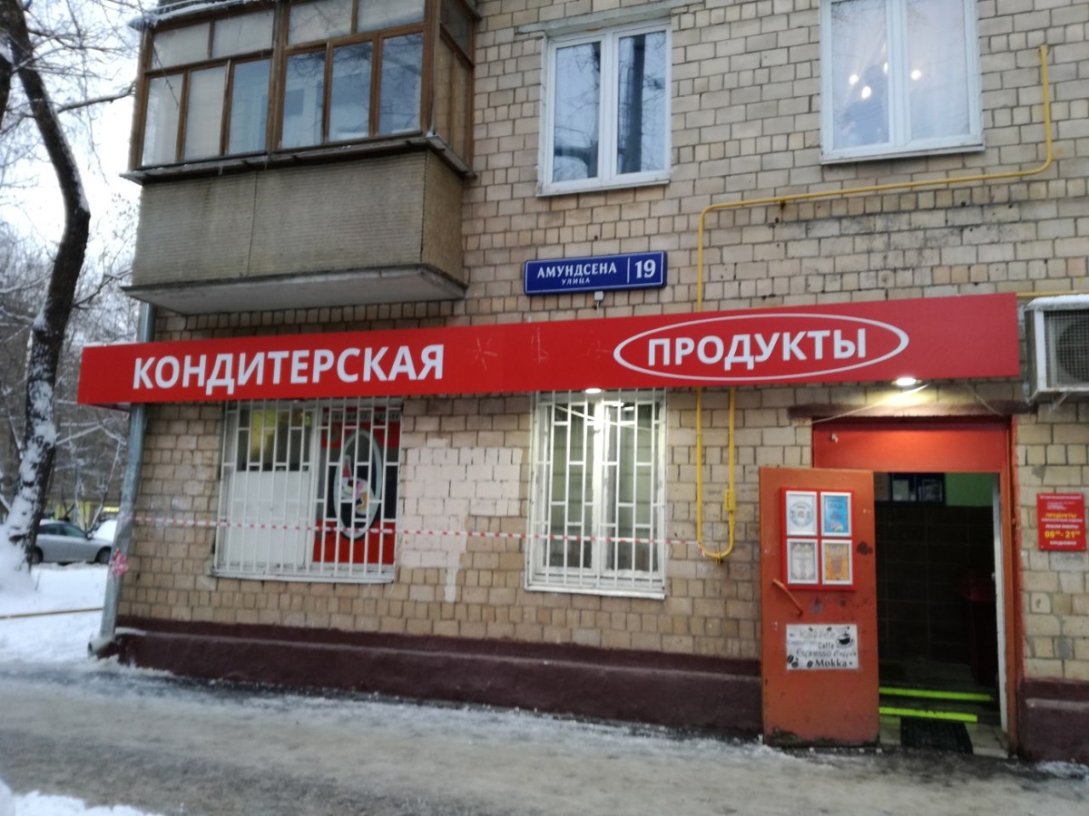 
В многоквартирных домах можно размещать не все коммерческие объекты. Фото: Мир Квартир