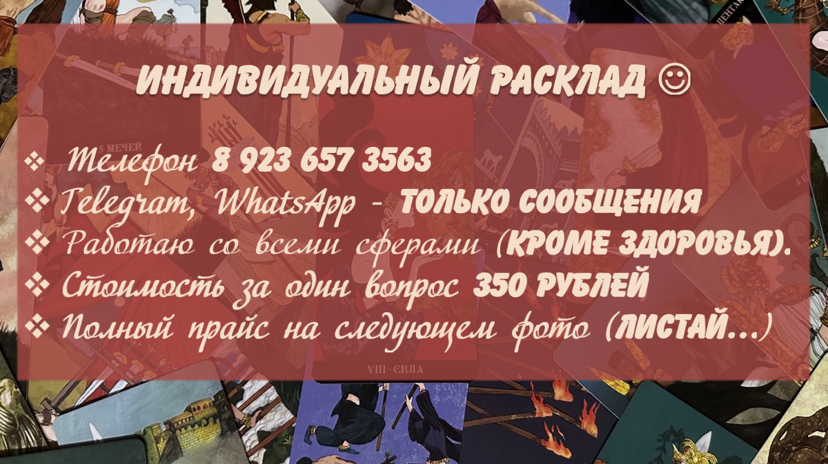 Пиши в любое время. Листай Галерею