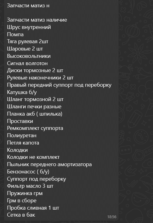 А еще в багажнике вожу ступичный подшипник) 