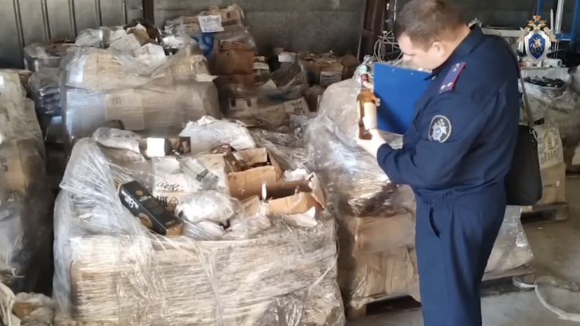    Следком Ленинградской области