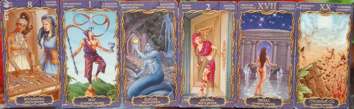 картинка принадлежит автору канала