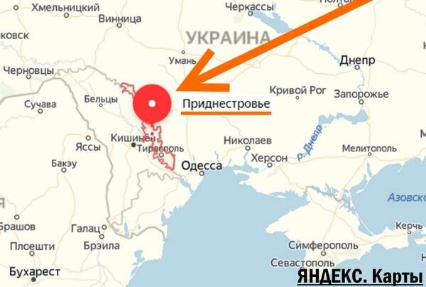 Приднестровье – узкая полоска суши, зажатая между Украиной и Молдавией | Яндекс.Карты