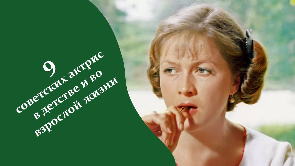 Советские актрисы. Яндекс картинки.