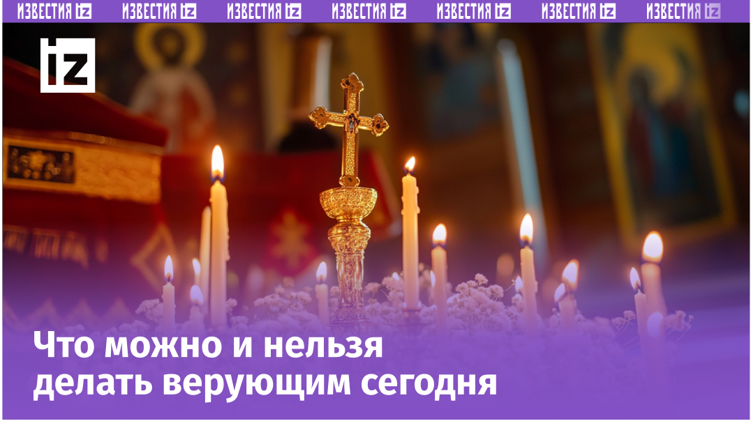 Изображение сгенерировано ИИ © «Известия»