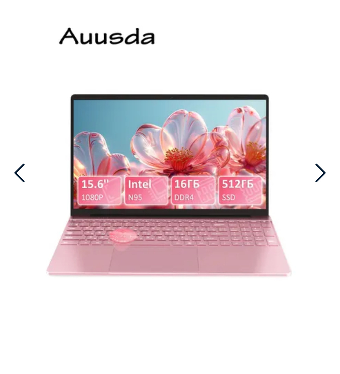 Мне обошелся за 14800 