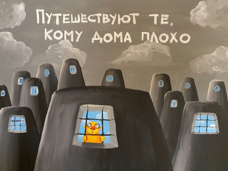 Картина Васи Ложкина