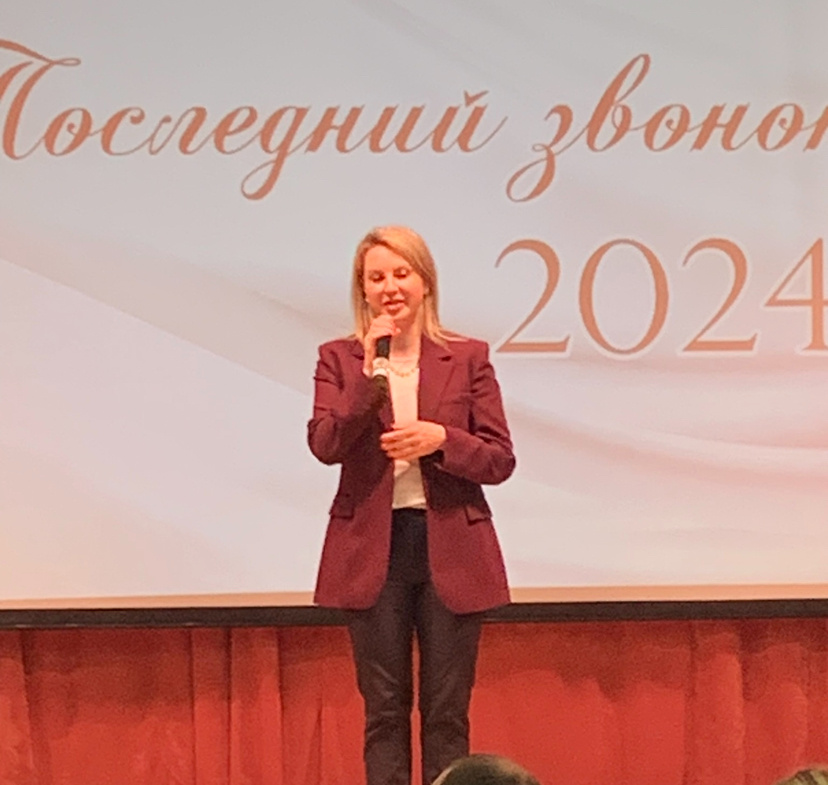 Ирина Слуцкая 