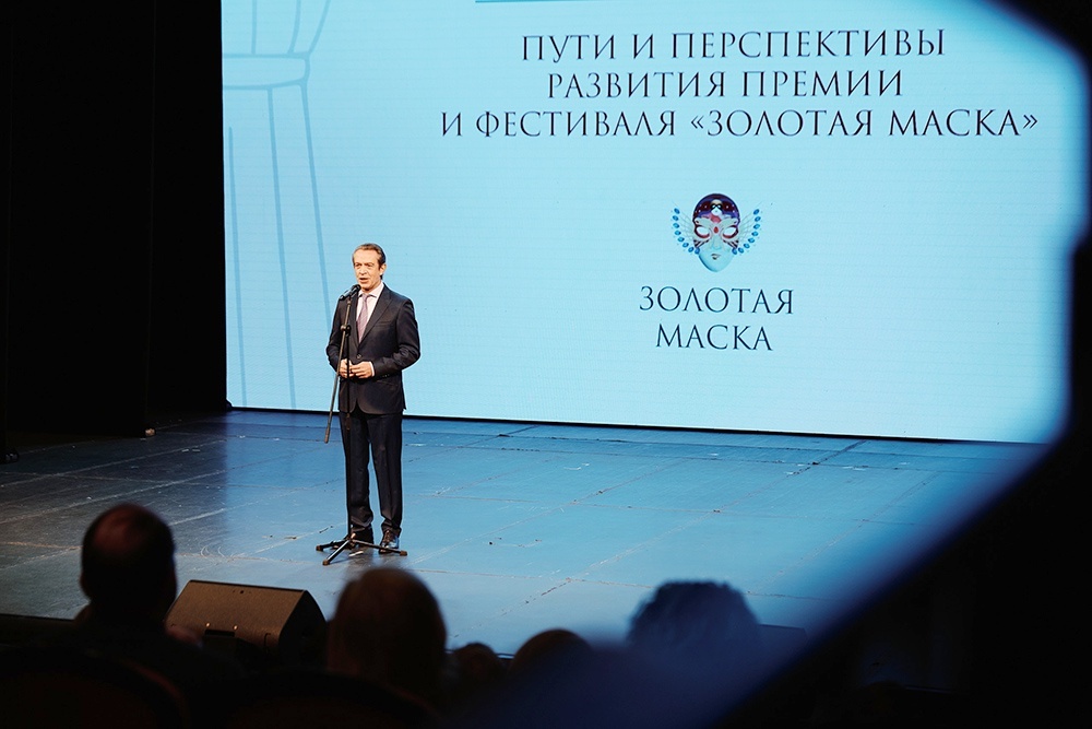    Пресс-служба "Золотой Маски"