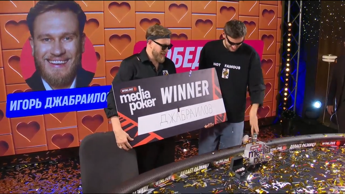     По итогам финального хэдз-апа Джабраилов заработал 2 миллиона 300 тысяч рублей