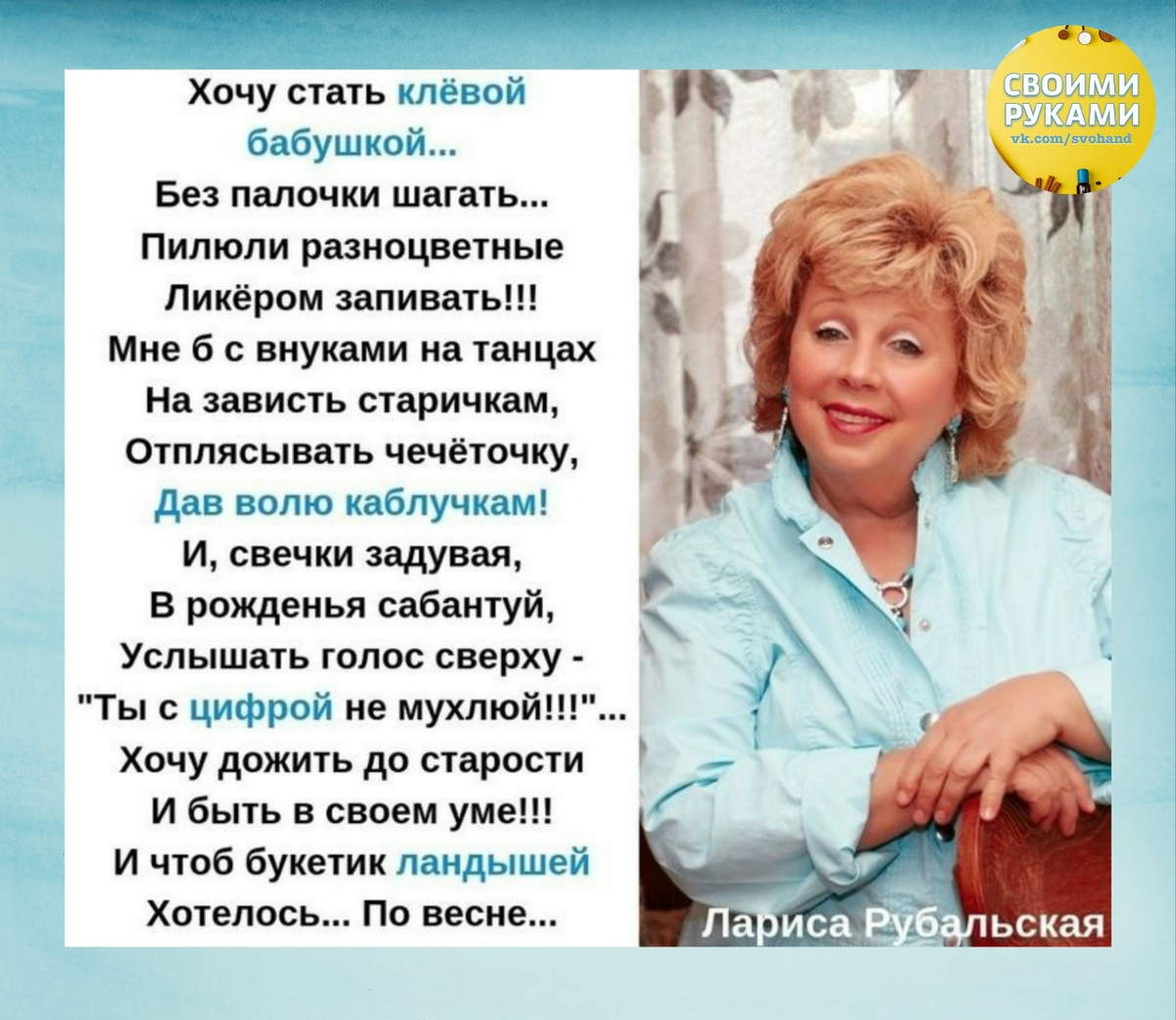 Принять жизнь как есть...помогает женщинам стихотворения Ларисы Рубальской