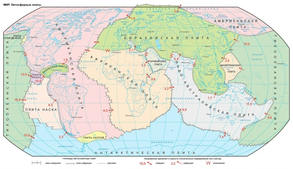 карта литосферных   плит